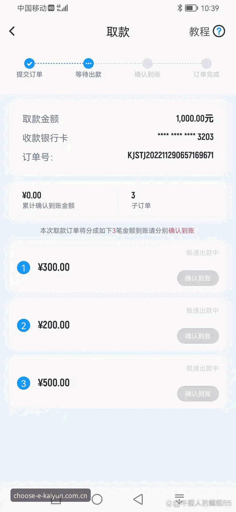 开云体育开户功能全面解析：从注册到竞猜的技术细节深度分析