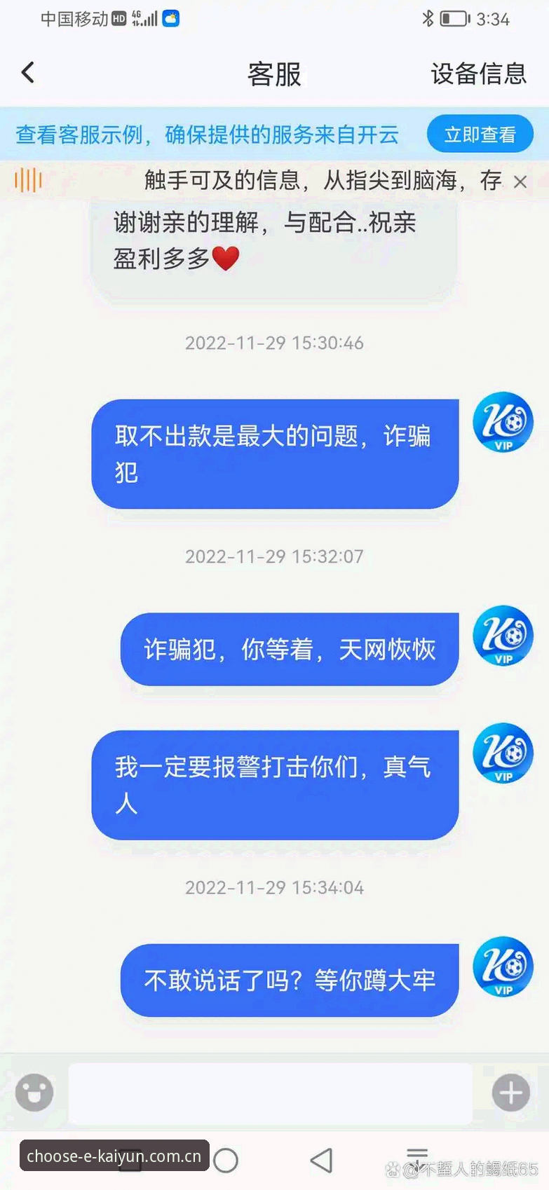 开云体育开户功能详解 开云体育开户功能全面解析:从注册到竞猜的技术细节深度分析